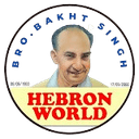 HebronLogo