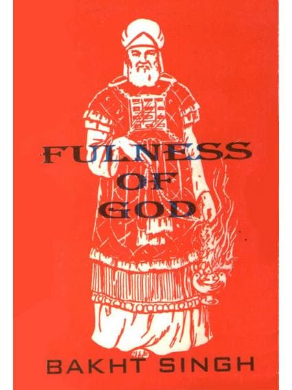 FULNESS OF GOD